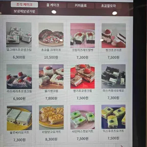 해이케이크샵 리뷰 사진