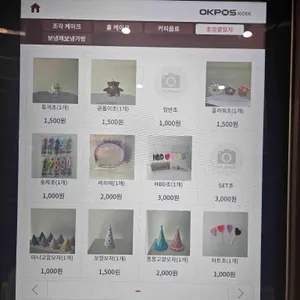 해이케이크샵 리뷰 사진