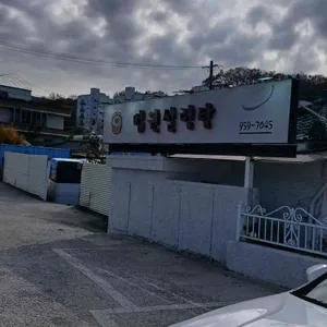 법원설렁탕 리뷰 사진