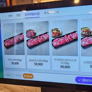 마장동고기집 리뷰 사진