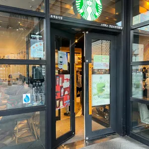 스타벅스 리뷰 사진