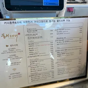 해그리다 리뷰 사진