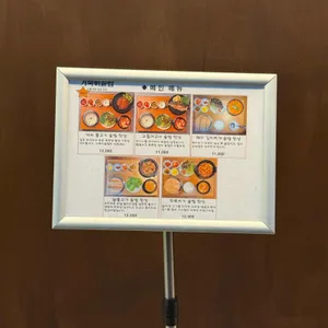 거북이솥밥 리뷰 사진