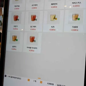 카페브람스 리뷰 사진