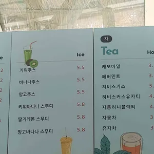 수피아카페 리뷰 사진