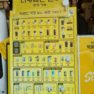 컴포즈커피 리뷰 사진