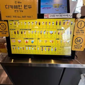 컴포즈커피 리뷰 사진