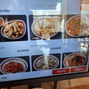 글로리웍스 리뷰 사진