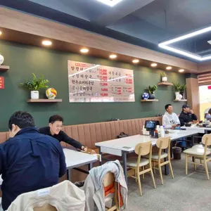 24시소풀이양평해장국 리뷰 사진