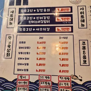 첨벙 리뷰 사진