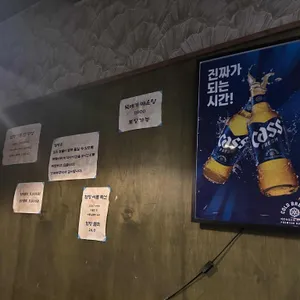 첨벙 리뷰 사진