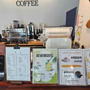 원썸커피 리뷰 사진