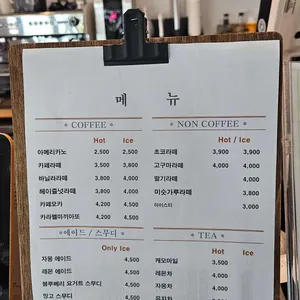 원썸커피 리뷰 사진