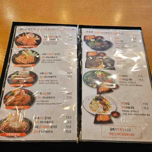 하루미 리뷰 사진