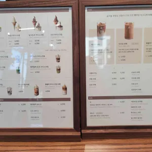 백미당 리뷰 사진