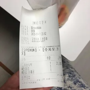 굽네치킨 리뷰 사진