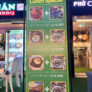 하이콴 리뷰 사진