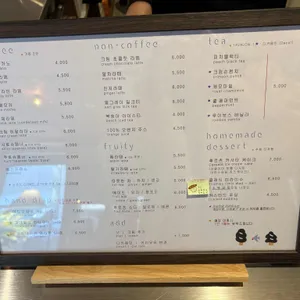 카페 후르츠 리뷰 사진