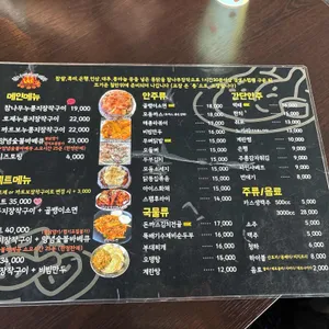 참나무로 바베큐 리뷰 사진