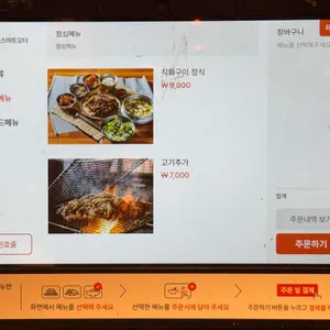 군자도 리뷰 사진