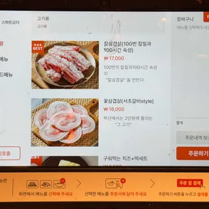 군자도 리뷰 사진