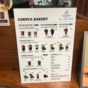 고디바 리뷰 사진