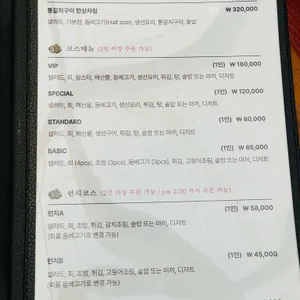 청담제주물항 리뷰 사진