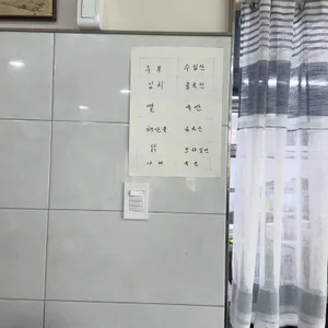 신천지대반점 리뷰 사진