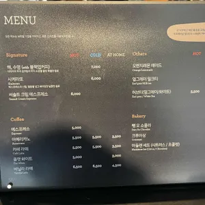 브레빌 카페앤스토어 성수 리뷰 사진
