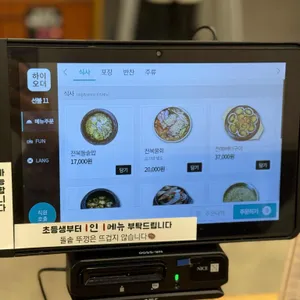 해마지 리뷰 사진