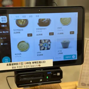 해마지 리뷰 사진