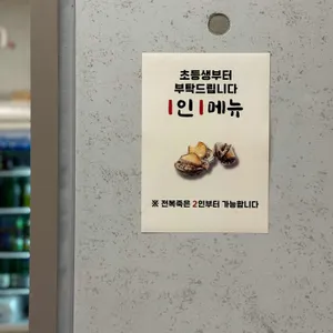 해마지 리뷰 사진