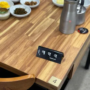 해마지 리뷰 사진