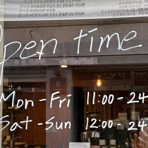 하이타이드커피 리뷰 사진