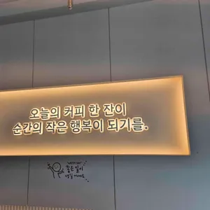 감성커피 리뷰 사진