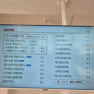 감성커피 리뷰 사진