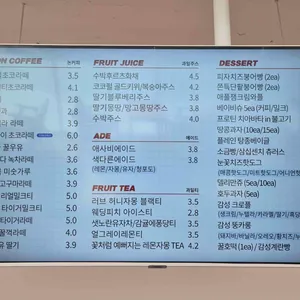 감성커피 리뷰 사진