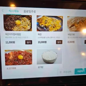 정일옥 리뷰 사진