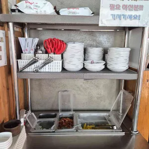 신의손 리뷰 사진