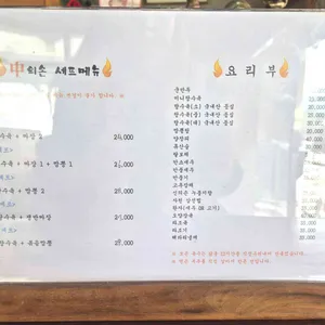 신의손 리뷰 사진