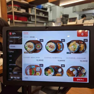 면식당 리뷰 사진