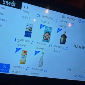 철길부산집 리뷰 사진