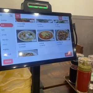 향궁 리뷰 사진