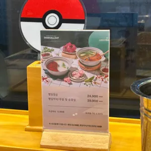 샤브올데이 리뷰 사진