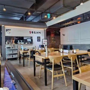 용호동낙지 리뷰 사진