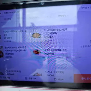 용호동낙지 리뷰 사진