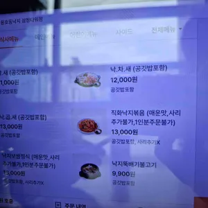 용호동낙지 리뷰 사진