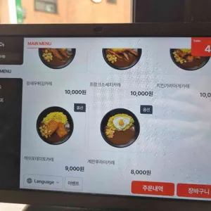 우콘카레 리뷰 사진