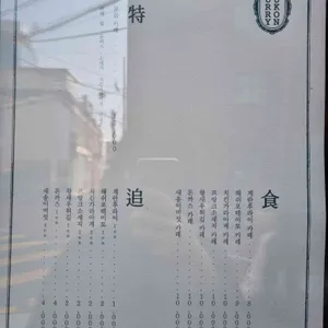 우콘카레 리뷰 사진