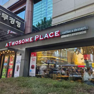 투썸플레이스 사진